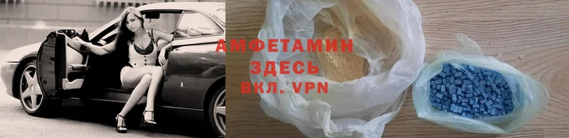 блэк спрут сайт  Правдинск  Amphetamine VHQ 