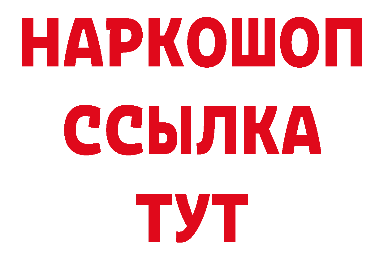 Героин афганец онион сайты даркнета hydra Правдинск